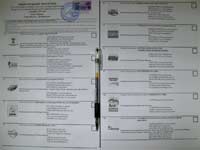 2 декабря 2007 года. Избирательный бюллетень. (размер 158кБ)